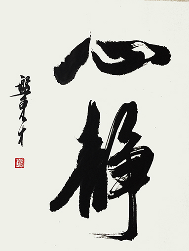 盘东才作品3