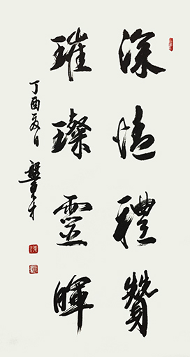 盘东才作品4
