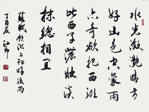 盘东才作品7