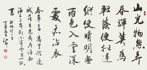 盘东才作品8
