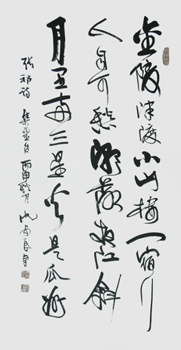 沈安良毛笔作品4