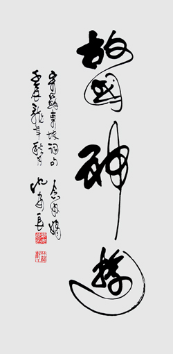 沈安良竹笔作品6