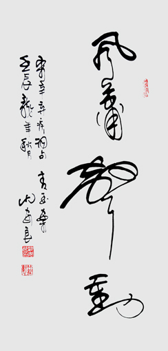 沈安良竹笔作品7