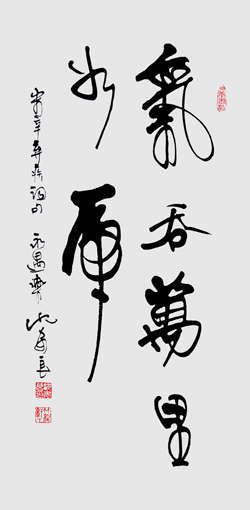沈安良竹笔作品8