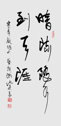 沈安良竹笔作品9