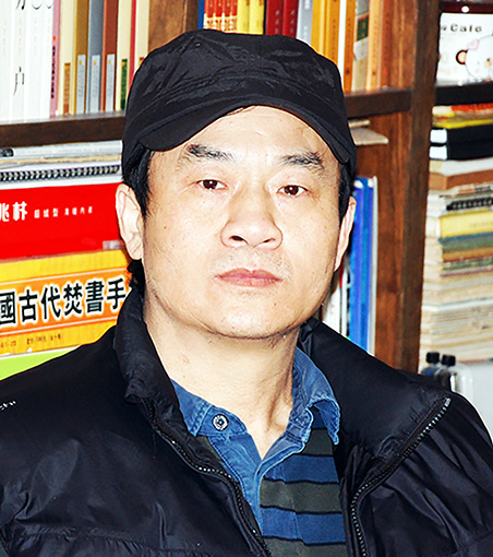 书画领航者——石文生作品精选系列之三