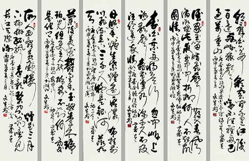 石文生书法作品《李白七言绝句六首》