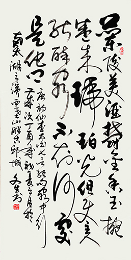 石文生书法作品《李白诗-客中行》