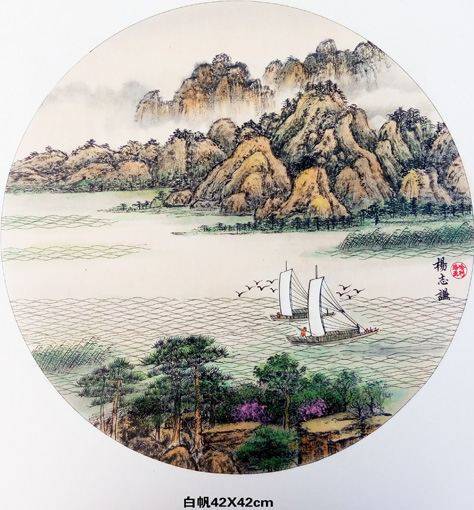 杨志谦作品1
