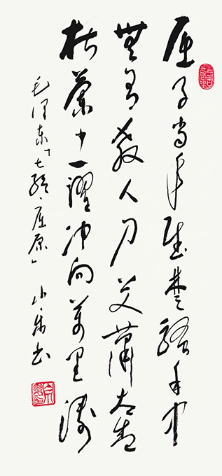 白小乐作品1