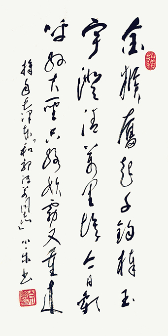 白小乐作品2