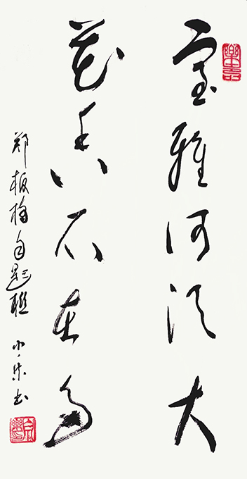 白小乐作品7