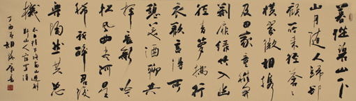 太白诗《下终南山》180×48cm