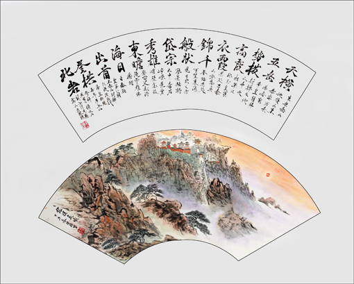 孙宗林作品1