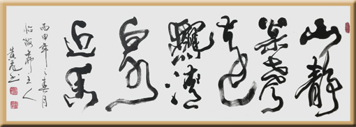 黄继飞作品9