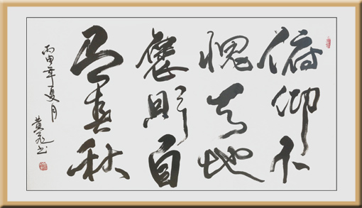 黄继飞作品10