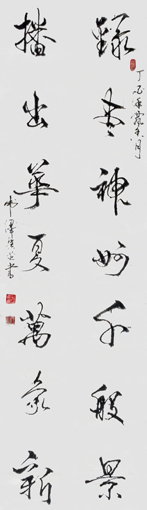 毛卫泽作品4