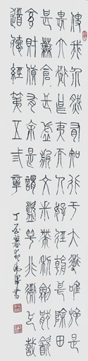 毛卫泽作品5