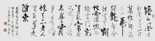 毛卫泽作品7