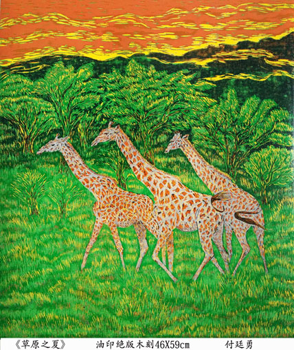 《草原之夏》46×59cm