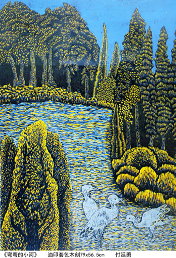 《弯弯的小河》79×56.5cm