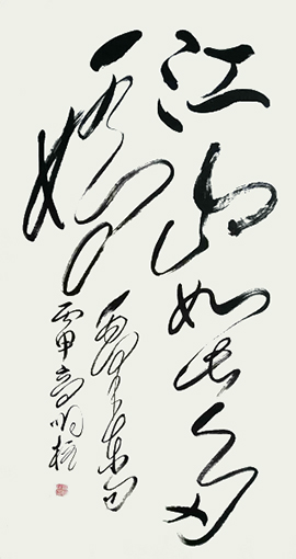 高明柱作品1