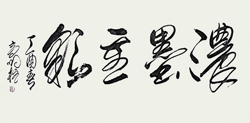 高明柱作品10