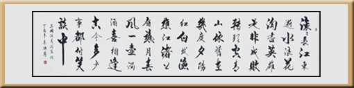 陈辂作品3