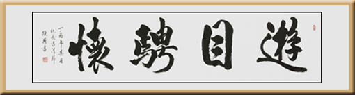 陈辂作品4