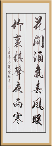 陈辂作品5