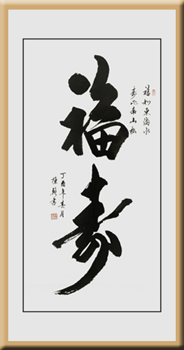 陈辂作品6