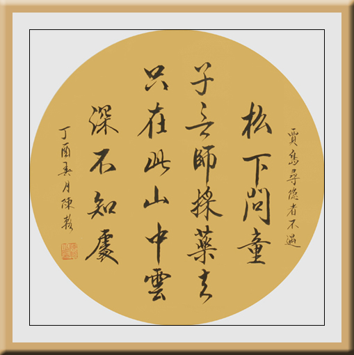陈辂作品7