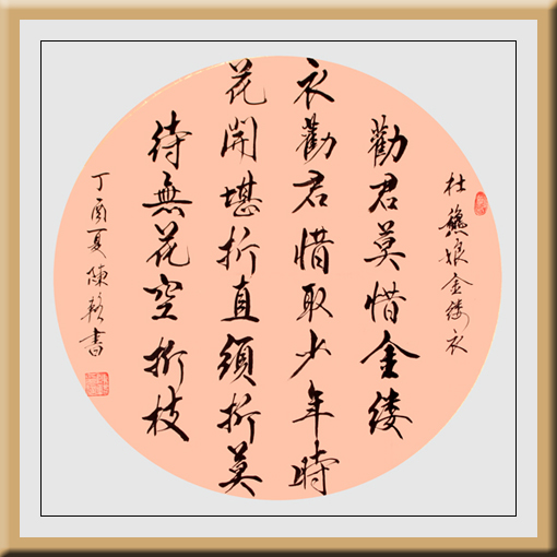 陈辂作品8