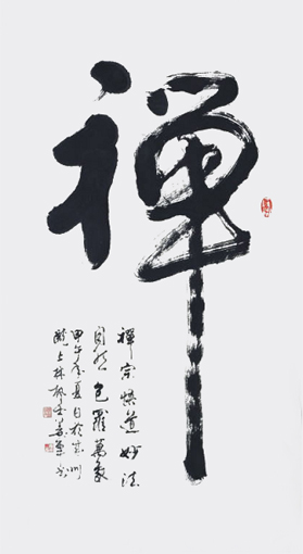 姜军作品2