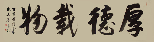 姜军作品4