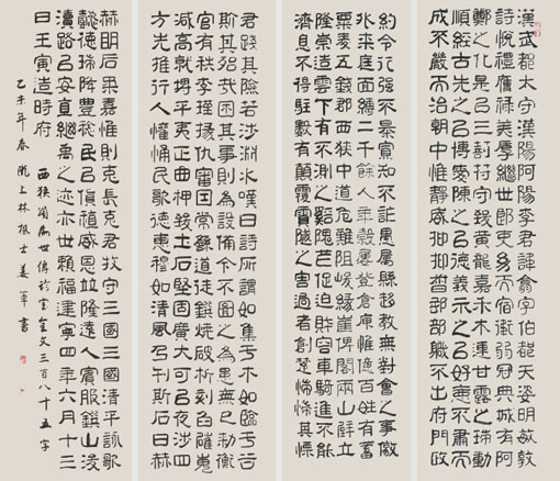 姜军作品8