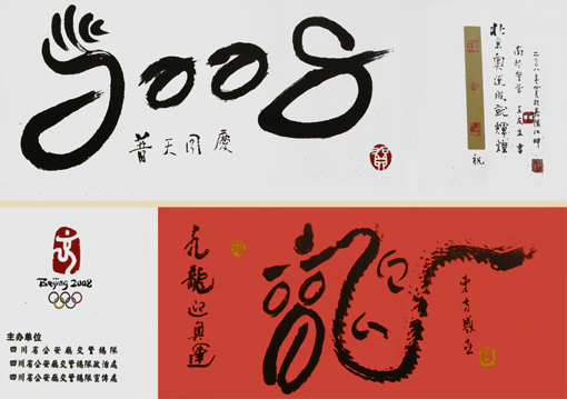 王友生作品7