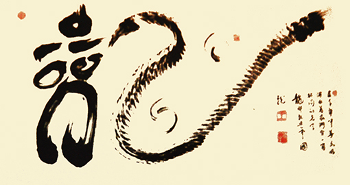 王友生作品8