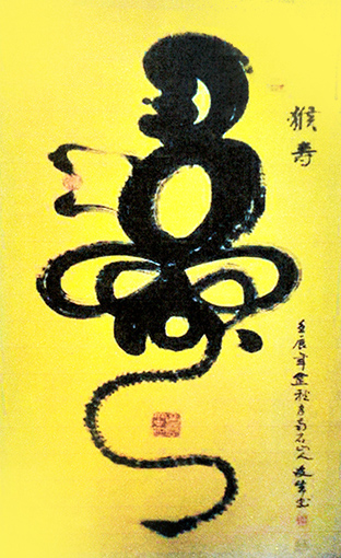 王友生作品9