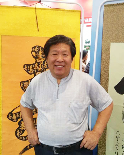书画领航者——张国航作品精选