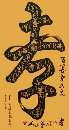 张国航作品1