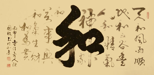 张国航作品4