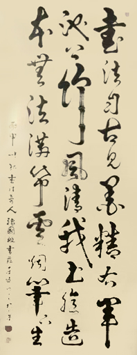 张国航作品3
