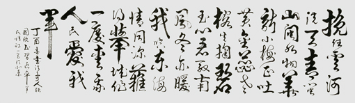 张国航作品6