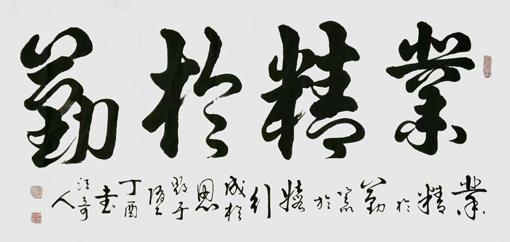 张国航作品8