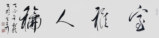 顾新颖作品1
