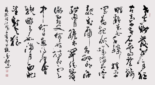 苏轼词，卜算子，密州出猎。 180×96cm