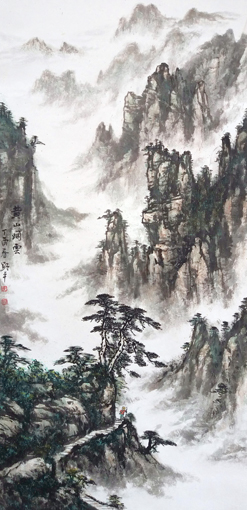 黄山烟云 138×68cm