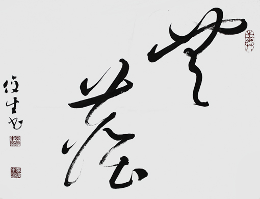 李俊生作品5