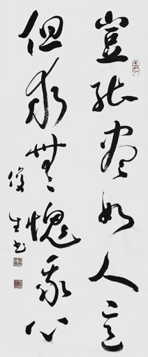 李俊生作品7